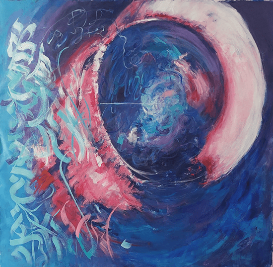 Universe II Sacred Forest